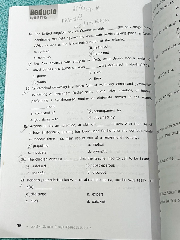 ►อังกฤษสอบเข้าเตรียมอุดม◄ หนังสือตะลุยโจทย์วิชาภาษาอังกฤษ เพื่อพิชิตเตรียมอุดม สำหรับนักเรียน ม.ต้น โดยรุ่นพี่ ร.ร.เตรียมอุดมศึกษา มีสรุป Tense สั้นๆกระชับ มี Vocab ที่ควรท่องจำให้ได้ก่อนเข้าห้องสอบ มีโจทย์เยอะมาก มีเฉลยและเฉลยละเอียด หนังสือมีเขียนบางหน้