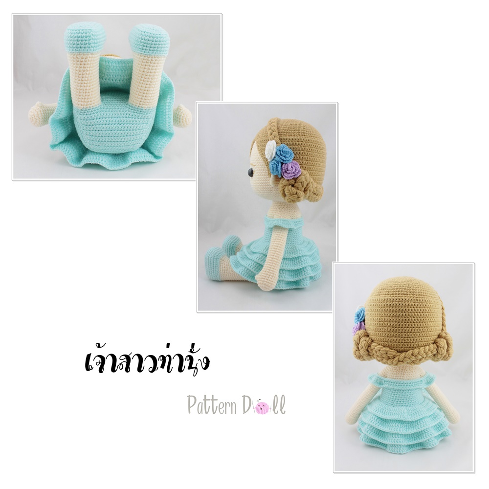 หนังสืองานฝีมือตุ๊กตาถักโครเชต์คู่บ่าวสาวท่านั่ง