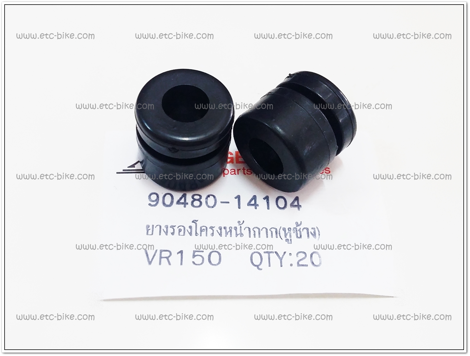 ยางรองโครงหน้ากาก (หูช้าง) VR150 (ตัวละ)