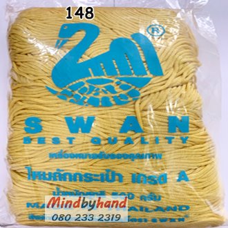 เชือกร่มสีพื้น ตราหงส์ สวอน (ตราหงส์) 148 สีราชนิยมอ่อน