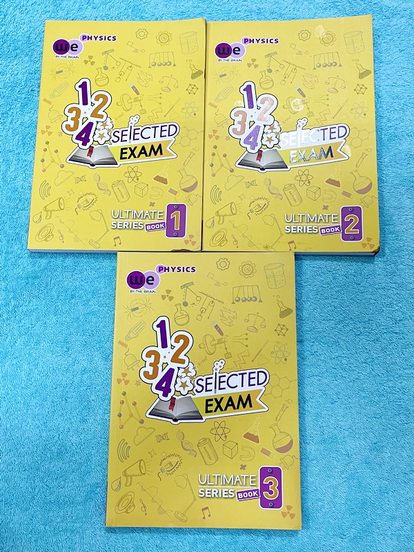 ►We Brain◄ หนังสือกวดวิชาวีเบรน Selected Exam Ultimate Vol.1-3 ครบเซ็ท รวมโจทย์วิชาฟิสิกส์ระดับชั้น ม.ปลาย ตั้งแต่ระดับชั้นม.4-5-6 อาจารย์รวบรวมโจทย์ข้อสอบจากสนามสอบดังๆตามที่ต่างๆ ในหนังสือมีโจทย์รวมทั้งหมด 1,234 ข้อ คลอบคลุมเนื้อหาที่ต้องใช้สอบเข้ามหาวิ