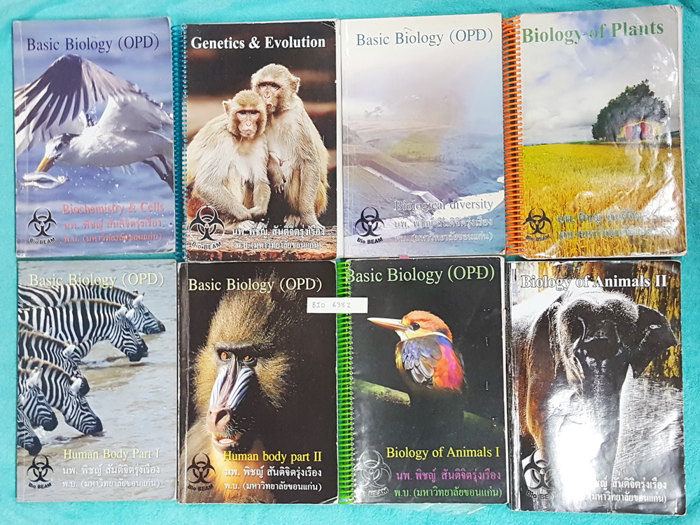 ►หมอพิชญ์ไบโอบีม◄ BIO 638Z หนังสือเรียน ชีววิทยาม.ปลาย คอร์สโอพีดี เซ็ท 8 เล่ม ทั้งเซ็ทจดครบเกือบทั้งเล่ม จดละเอียดมาก ใช้ปากกาสีและดินสอในการจด จดเป็นระเบียบ ตั้งใจเรียน #มีวาดรูปน่ารักๆประกอบเนื้อหาทุกเล่ม หนังสือหนาใหญ่มากทั้งเซ็ท