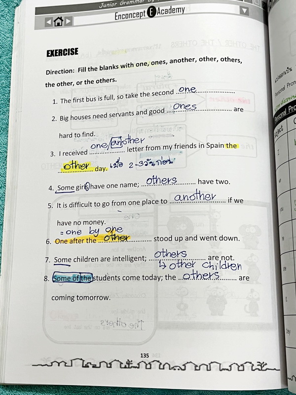 ►Enconcept◄ หนังสือเรียนพิเศษครูพี่แนน Enconcept วิชาภาษาอังกฤษ ม.ต้น Junior Grammar Book and Exercises สรุปแกรมม่าภาษาอังกฤษระดับชั้น ม.ต้น จดครบเกือบทั้งเล่ม จดละเอียด มีกฎเหล็ก + เทคนิคลัดการจำแกรมม่าหลายข้อ หนังสือเล่มหนาใหญ่