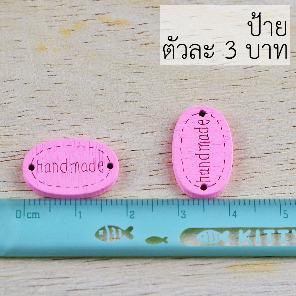 ป้ายไม้ Handmade