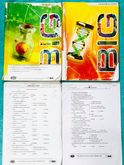 ►สอบเข้า ม.1◄ อ.บิ๊ก Big หนังสือเรียนพิเศษ ป.6 สอบเข้า ม.1 Level 1+2 วิชาวิทยาศาสตร์ + ชีทข้อสอบปลายภาค2 ชุด อ.บิ๊กสรุปเนื้อหาแบ่งออกเป็นข้อๆ ทำให้อ่านง่าย เข้าใจง่าย ในหนังสือมีจดบางหน้า จดละเอียด ลายมืออ่านยาก แบบฝึกหัดมีจดเฉลยครบเกือบทั้งเล่ม หนังสือเล