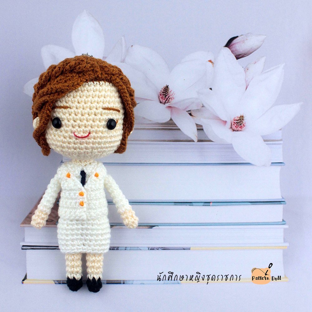 หนังสืองานฝีมือตุ๊กตาถักโครเชต์ชุดรับปริญญาจิ๋ว