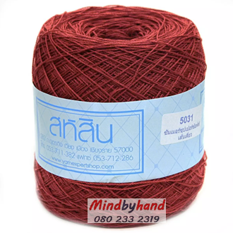 สหสิน เส้นเดี่ยว รหัสสี 5031 สีแดงเข้ม