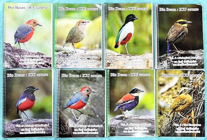 ►หมอพิชญ์ Biobeam◄ หนังสือเรียนชีววิทยาคอร์ส ICU ไอซียู ครบเซ็ท 8 เล่ม พร้อมไฟล์จดเนื้อหาครบทั้งเซ็ทแบบละเอียดมากครบทั้ง 8 เล่ม และไฟล์ชีทเสริม ในหนังสือจดครบเกือบทั้งเล่ม จดละเอียด มีวาดภาพประกอบเนื้อหาเยอะมาก มีโจทย์แบบทดสอบประจำบท มีจดเฉลยครบเกือบทั้งห