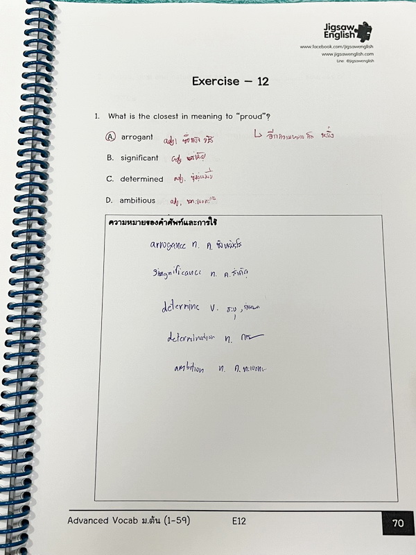 ►Jigsaw◄ หนังสือกวดวิชาครูจิ๊กซอว์ Advanced Grammar + Advanced Vocab ม.ต้น เจาะลึกหลักไวยากรณ์แกรมม่า และ Vocab ม.ต้น ทั้งหมด เนื้อหาครอบคลุมตั้งแต่ระดับชั้น ม.1-2-3 เนื้อหายากลึกถึงสอบเข้า ม.4 โรงเรียนดัง จดครบเกือบทั้งเล่ม จดละเอียด มีจดเทคนิคลัดการดูหล