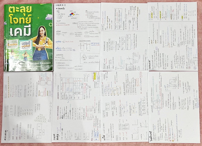 ►เคมีพี่แนน◄ หนังสือเรียนเคมีพี่แนน ตะลุยโจทย์เคมี + ชีทสรุปเนื้อหา 7 แผ่น มีโจทย์ A-Level เคมีข้อสอบจริง โจทย์ 9 วิชาสามัญปีต่างๆ จดครบเกือบทั้งเล่ม จดละเอียด ลายมือจดน้องผู้หญิงอ่านง่าย ตั้งใจเรียน หนังสือเล่มหนาใหญ่มาก