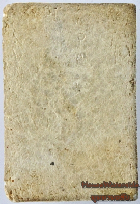 สมเด็จบางขุนพรหม 09 พิมพ์ฐานคู่หูจุด