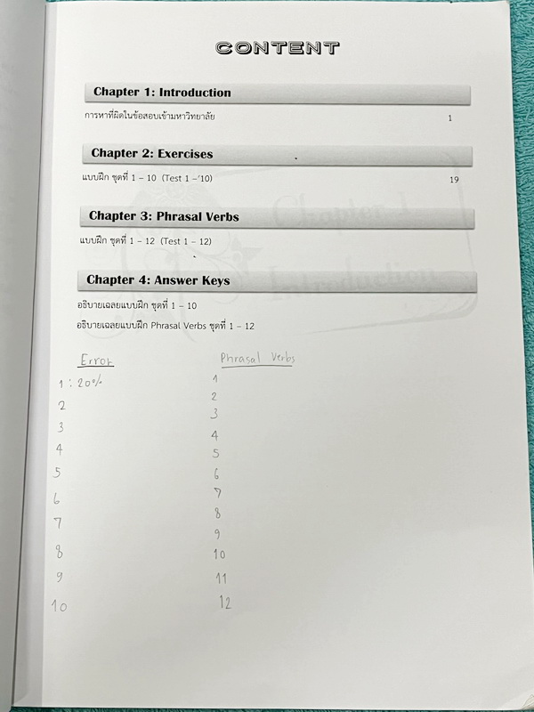 ►เตรียมอุดม◄ อ.เอมอุษา (อดีตครูโรงเรียนเตรียมอุดมศึกษา) หนังสือเรียนวิชาภาษาอังกฤษ Error Identification ในหนังสือมีคำแนะนำในการทำ Error Identification Phrasal Verbs & Idioms ของอาจารย์ มี Test โจทย์ข้อสอบรวมทั้งหมด 22 ชุด ในหนังสือมีทำโจทย์ด้วยดินสอไปแล้ว