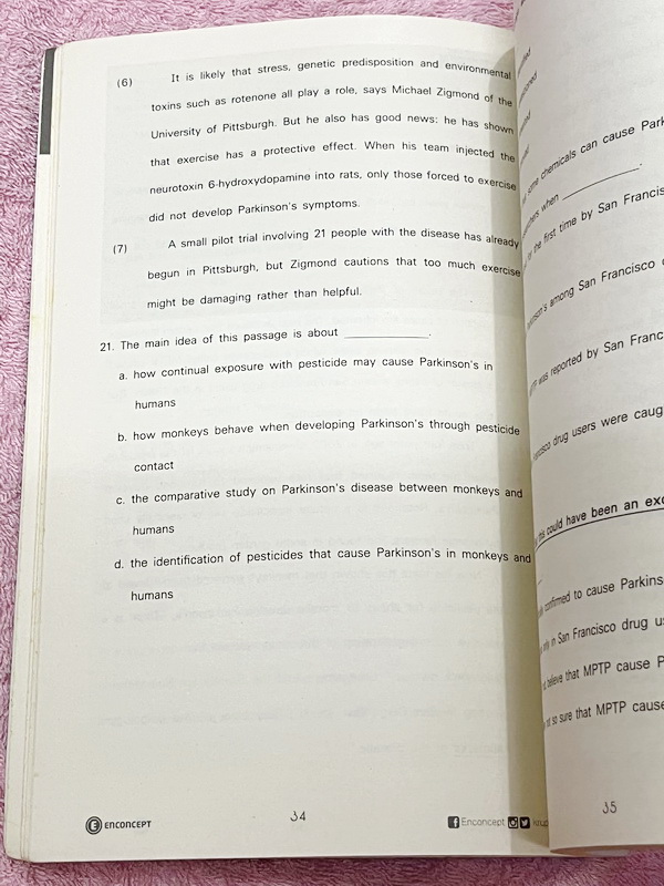 ►ครูพี่แนน Enconcept◄ หนังสือตะลุยโจทย์ TCAS Admission เล่ม Reading + Vocab เพื่อสอบ GAT O-Net 9 วิชาสามัญ เน้นตะลุยโจทย์ทั้งเล่ม ในหนังสือมีเขียนเล็กน้อย ด้านหลังมีเฉลย Answer Keys ครบทุกข้อ เป็นเฉลยอธิบายอย่างละเอียด