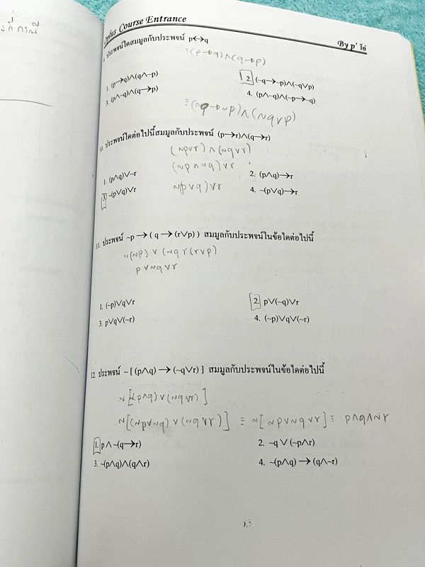 ►พี่โอ๋โอพลัส◄ หนังสือพี่โอ๋โอพลัส Course Admission Chapter 1 มีสรุปเนื้อหา โจทย์ มี O-plus Sense + O-Plus Tips ซึ่งเป็นเทคนิคลัดเฉพาะของครูพี่โอ๋เยอะมาก จดครบเกือบทั้งเล่ม จดละเอียด มีจดเทคนิคลัดการทำโจทย์ ข้อควรระวังสำคัญที่ควรจำ สำเนา