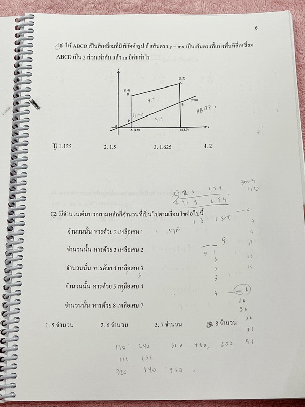 ►คณิตเข้าเตรียม◄ หนังสือเรียนพิเศษ ร.ร.บ้านคำนวณวิทย์คณิต BKN Center อ.นกณัฐ คอร์ส Speed Math มีโจทย์เยอะมาก มีโจทย์หลากหลายแนว เน้นฝึกบริหารจัดการเวลา ควบคุมเวลาการทำข้อสอบ จดครบเกือบทั้งเล่ม จดละเอียด ลายมือจดโดยน้องที่เรียนสาธิตปทุมวัน และสอบติดเข้าเตร