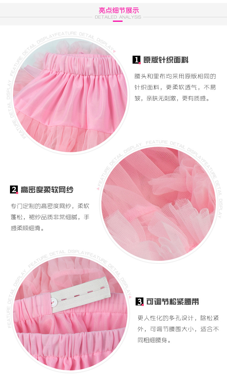 YL09 กระโปรง TUTU size XS-L จำนวน 4 ตัวต่อแพ็ค (เลือกไซส์ได้)