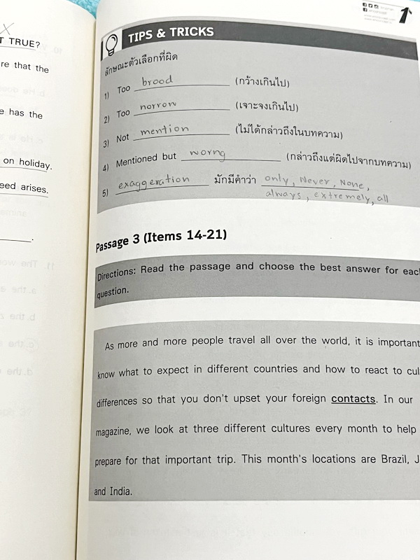 ►ครูพี่แนน Enconcept◄ หนังสือเรียนพิเศษปรับพื้นฐาน Vocab & Reading ม.ปลาย + หนังสือเล่มตะลุยโจทย์ มีเทคนิคลัดในการดูจับ Vocab และวิธีการอ่าน Reading แบบรวดเร็ว มี Tips & Tricks เทคนิคในการทำข้อสอบเยอะมาก จดครบเกือบทั้งเล่ม จดด้วยดินสอ ด้านหลังมีเฉลย Answe