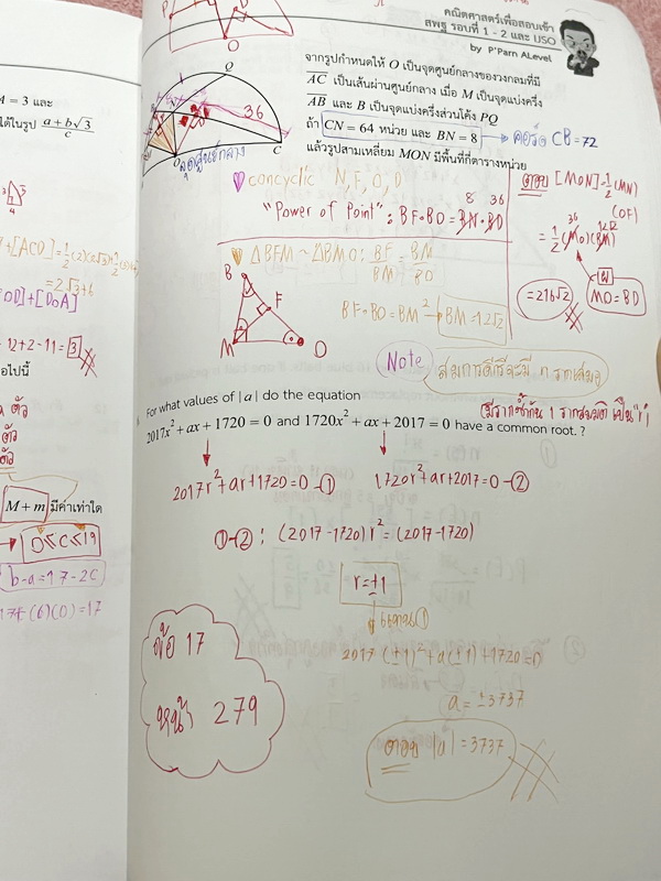 ►สอบ สพฐ รอบ1-2 ,สอบ IJSO◄ หนังสือกวดวิชาพี่ป่าน เอเลเวล A Level วิชาคณิตศาสตร์เพื่อสอบ สพฐ รอบ1-2 และสอบ IJSO มีสรุปสูตรสูตรกระชับ เน้นฝึกทำโจทย์ระดับยาก มีโจทย์รวมทั้งหมด 1,096 ข้อ จดครบเกือบทั้งเล่ม จดละเอียด จดโหด โจทย์บางข้อมีเว้นว่างไปบ้างไม่ได้ทำ ม