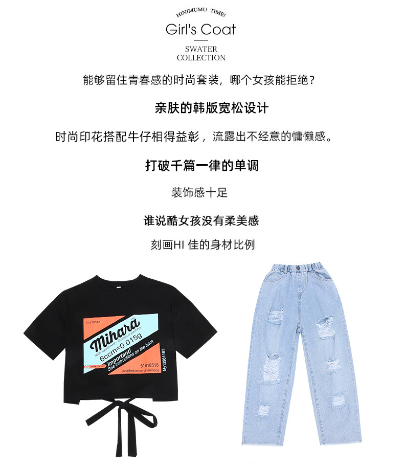 dr5197 เสื้อ+กางเกง เด็กโต 3 ตัวต่อแพ็ค 110-170 (เลือกไซส์ได้ให้ครบแพ็ค)