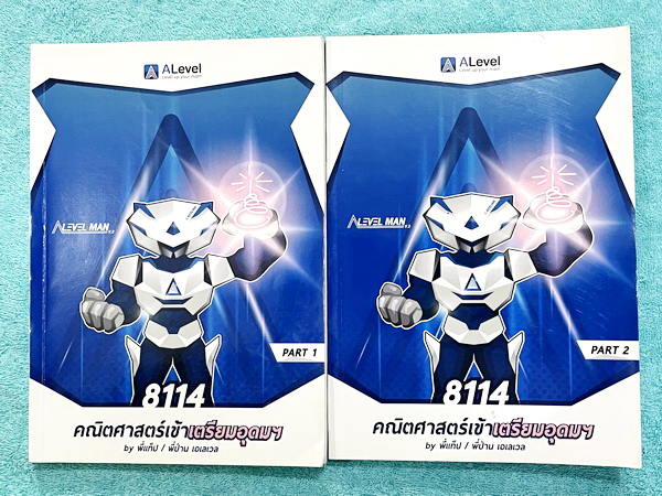 ►สอบเข้าเตรียมอุดม,สอบเข้าม.4◄ ครบเซ็ท ติวเข้มคณิตศาสตร์เข้าเตรียมอุดม พี่แท็ป พี่ป่านเอเลเวล เล่ม 1+2 พร้อมไฟล์เฉลยละเอียด อาจารย์มีบอกข้อควรรู้ ข้อสังเกตการทำโจทย์มากมาย ในหนังสือมีรวบรวมข้อสอบตะลุยโจทย์การแข่งขันจากสนามสอบดังๆหลายแห่งเช่น เพชรยอดมงกุฎ
