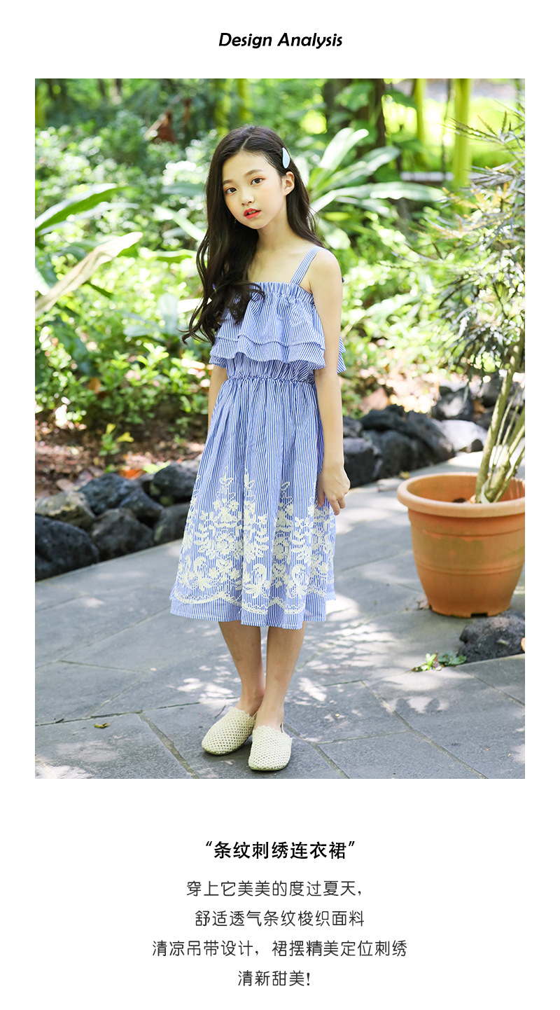 mu261 เดรส 3 ตัวต่อแพ็ค เด็กโต size 120-170 (เลือกให้ครบแพ็ค)