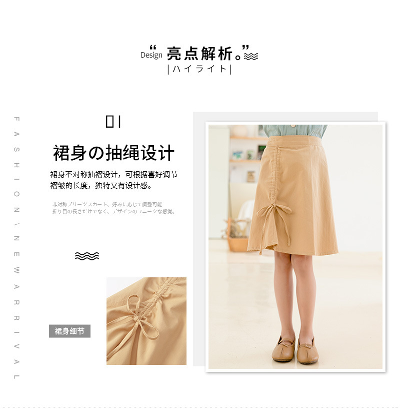 mu518 กระโปรง 3 ตัวต่อแพ็ค เด็กโต size 120-170 (เลือกให้ครบแพ็ค)