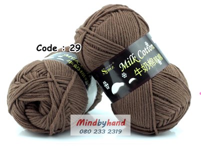 ไหมพรม Milk Cotton รหัสสี 29