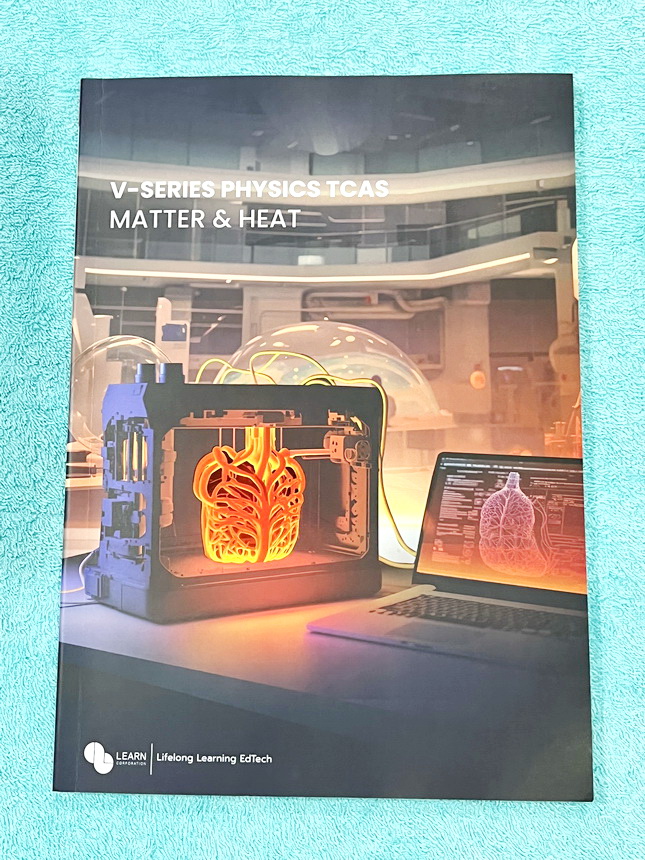 ►ออนดีมานด์◄ หนังสือกวดวิชาฟิสิกส์ปี 67-68 ครูพี่โหน่ง พี่เตย พี่เกรท V-Series 7 เล่ม มีสรุปเนื้อหา + สรุปสูตร Supermap อ่านง่าย เข้าใจเร็ว มีโจทย์ข้อสอบประจำบท มีเฉลยด้านหลังครบทุกข้อ ในหนังสือเล่ม1-2 มีจดบางหน้า จดละเอียด ส่วนเล่ม3-7 ใหม่ไม่มีรอยขีดเขีย