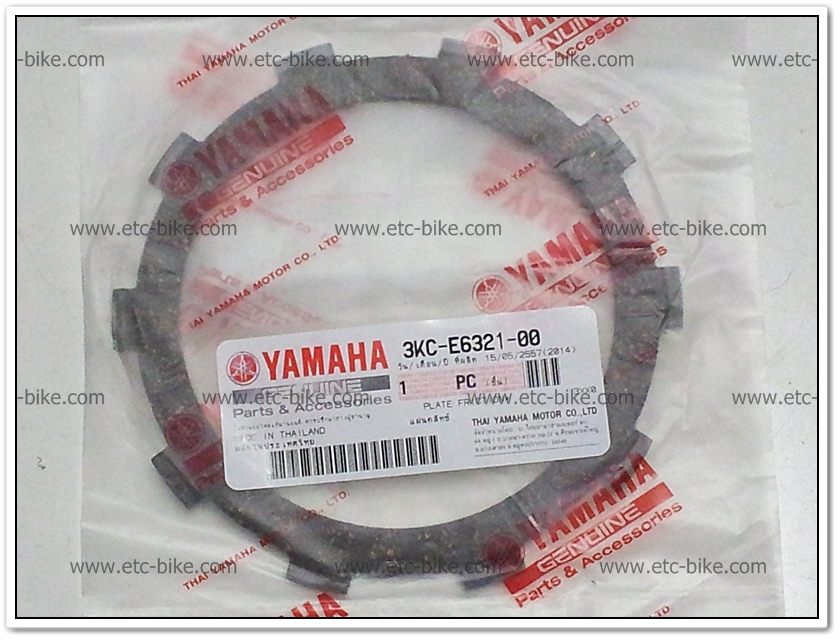 แผ่นคลัทช์ VR150, TZR, RXZ แท้ศูนย์
