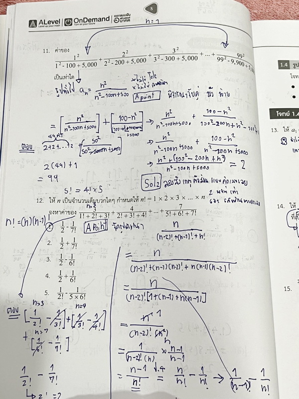 ►สอบเข้ากำเนิดวิทย์,มหิดลรอบ 1 รอบ 2,จุฬาภรณ์◄ หนังสือกวดวิชาปกใหม่ + ไฟล์เฉลยละเอียด พี่แท๊ป / พี่ป่านเอเลเวล A Level ครบเซ็ท เล่ม 1-3 ติวเข้มคณิตศาสตร์สอบเข้ามหิดล กำเนิดวิทย์ จุฬาภรณ์ ปี 2567-2568 ในหนังสือมีสรุปสูตรสำคัญ และโจทย์แบบทดสอบทั้งหมด 1,294