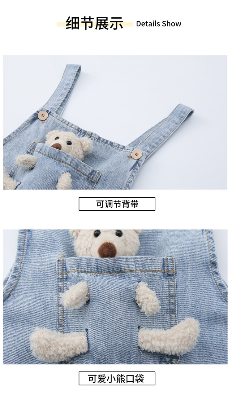 dr4864 เอี๊ยมยีนส์ ไม่รวมเสื้อ เด็กโต 3 ตัวต่อแพ็ค 110-170 (เลือกไซส์ได้ให้ครบแพ็ค)