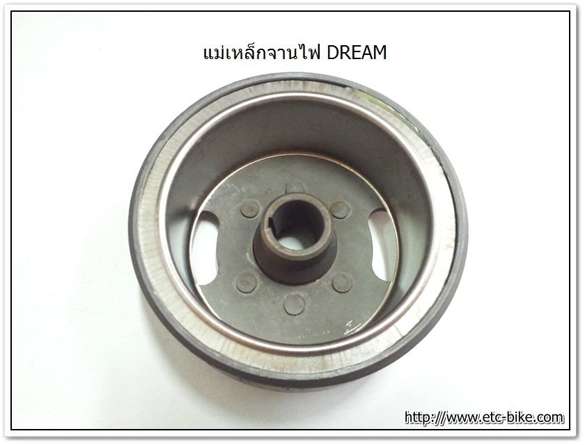 แม่เหล็กจานไฟ DREAM