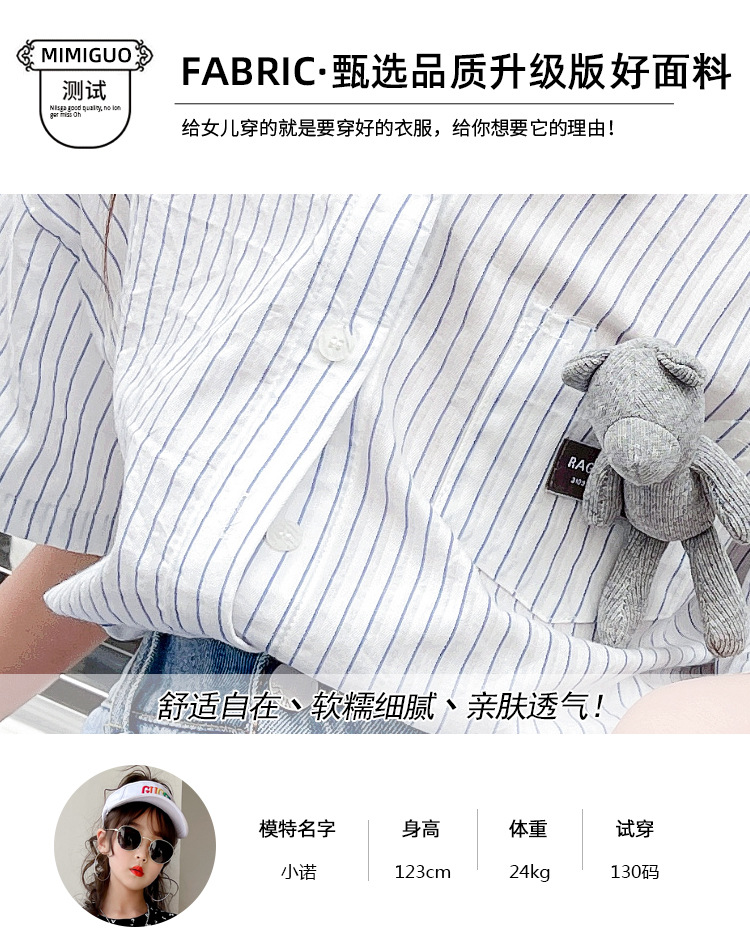 dr5209 เสื้อเชิ๊ต เด็กโต 3 ตัวต่อแพ็ค 110-170 (เลือกไซส์ได้ให้ครบแพ็ค)