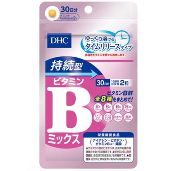 พร้อมส่ง วิตามินบีรวม DHC Vitamin B Mix ชนิด Persistent Type 30 วัน