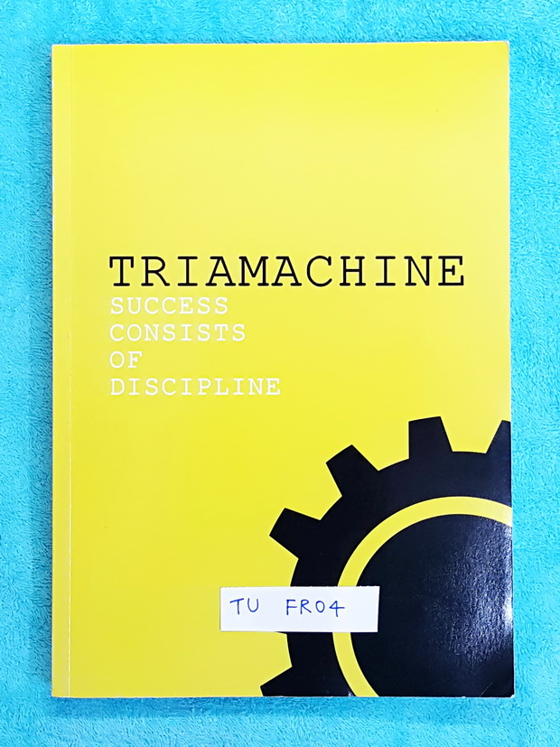 ►หนังสือสอบเข้าเตรียมอุดม◄ TU FR04 Triamchine หนังสือตะลุยโจทย์เพื่อเตรียมสอบเข้า ร.ร.เตรียมอุดม ครบ 5 วิชาหลัก วิทย์ คณิต ไทย อังกฤษ สังคม รวมทั้งหมด 1,000 ข้อ มีเฉลย + เฉลยละเอียดครบทั้ง 1,000 ข้อ เล่มหนาใหญ่มาก