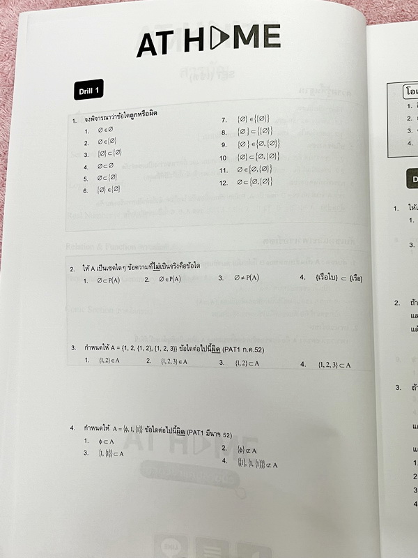 ►สอบทุนหลวง◄ หนังสือเรียนพิเศษวิชาคณิตศาสตร์ อ.ตุ้ย The Tutor เดอะติวเตอร์ King Extension 2 สอบชิงทุนหลวง เล่ม 1+2 สรุปสูตรสำคัญสั้นๆกระชับ มีโจทย์ประจำบท โจทย์ยากเข้มข้นระดับ Advanced เหมาะสำหรับเด็กที่มีพื้นฐานดี มีเฉลยคำตอบประจำบททุกข้อ ในหนังสือมีเขีย