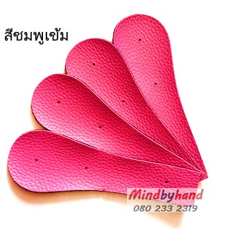 ฝาปิดกระเป๋า (ลิ้นกระเป๋า)