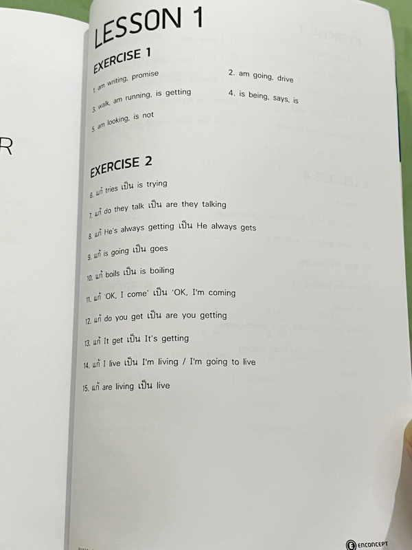 ►ครูพี่แนน Enconcept◄ อังกฤษเตรียมสอบ ม.4 เทอม 1 เตรียมอุดม อัดแน่นไปด้วยเทคนิคและเคล็ดลับ มีสรุป Grammar Point ที่สำคัญ มีโจทย์แบบฝึกหัดเข้มข้นหลายระดับ ในหนังสือมีเขียนบางหน้า มีเฉลย Answer key