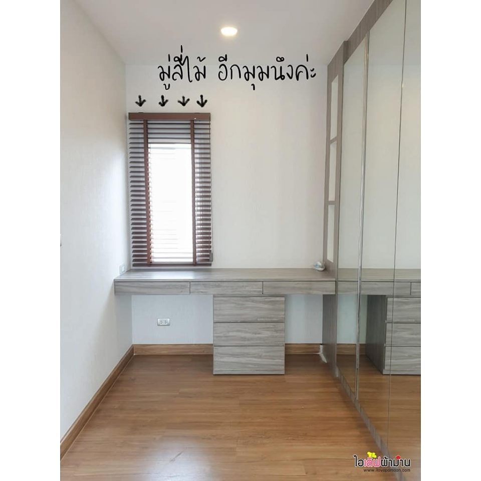 [H441] โครงการ เซนโทร พหล-วิภาวดี หลังนี้เลือกติดทั้ง ม่านจีบ ม่านพับ และมู่ลี่ไม้ค่ะ ส่วนมุ้งลวด ใช้เป็นมุ้งจีบ สวยๆกันไปเลยค่ะ