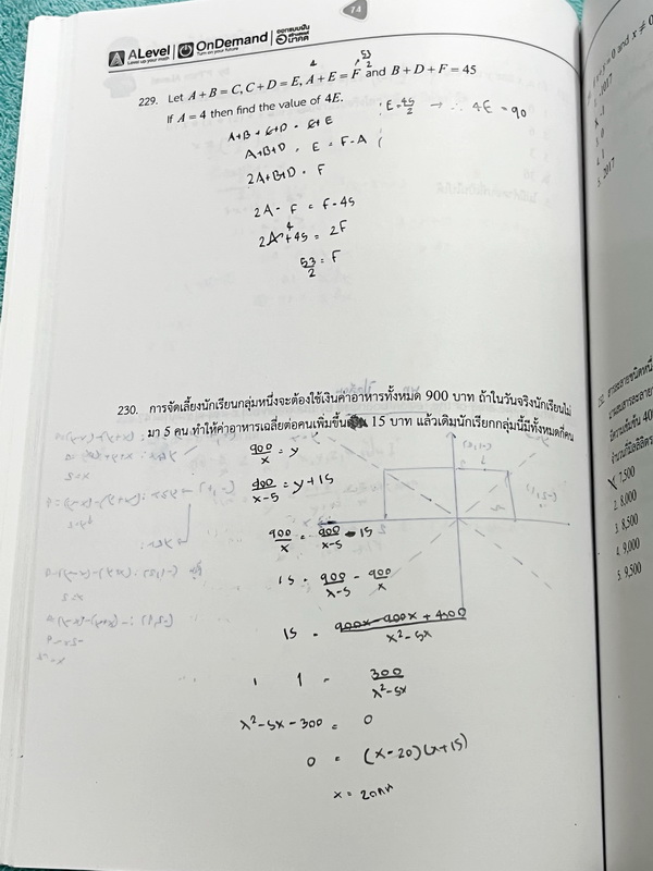 ►สอบ สพฐ รอบ1-2 ,สอบ IJSO◄ หนังสือกวดวิชาพี่ป่าน เอเลเวล A Level วิชาคณิตศาสตร์ Advanced เพื่อสอบ สพฐ.รอบ1-2 และสอบ IJSO มีสรุปสูตรกระชับ มีตัวอย่างข้อสอบ IJSO,ตัวอย่างข้อสอบ สพฐ.รอบที่ 1-2 เน้นฝึกทำโจทย์ระดับยากทั้งเล่ม เหมาะสำหรับเด็กทีมีพื้นฐานดีพอสมคว