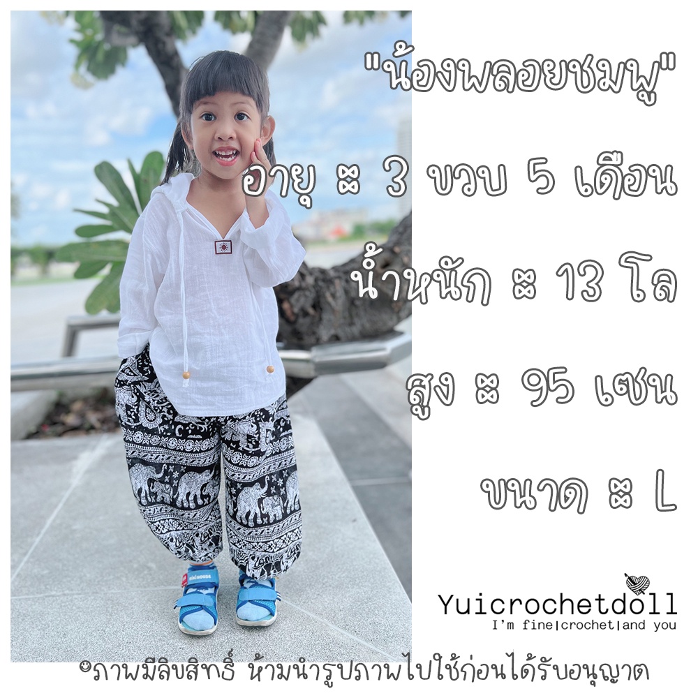 กางเกงลายช้างขนาดเด็ก อายุ 6 เดือน - 12 ขวบ เนื้อผ้าเมมเบิร์ต สวมใส่สบายระบายอากาศได้ดี UNISEX งาน Made in thailand