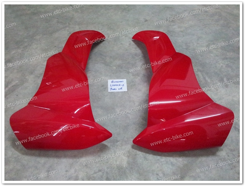 บังลมหน้า ซ้าย-ขวา SPARK-Z สีแดง แท้ศูนย์