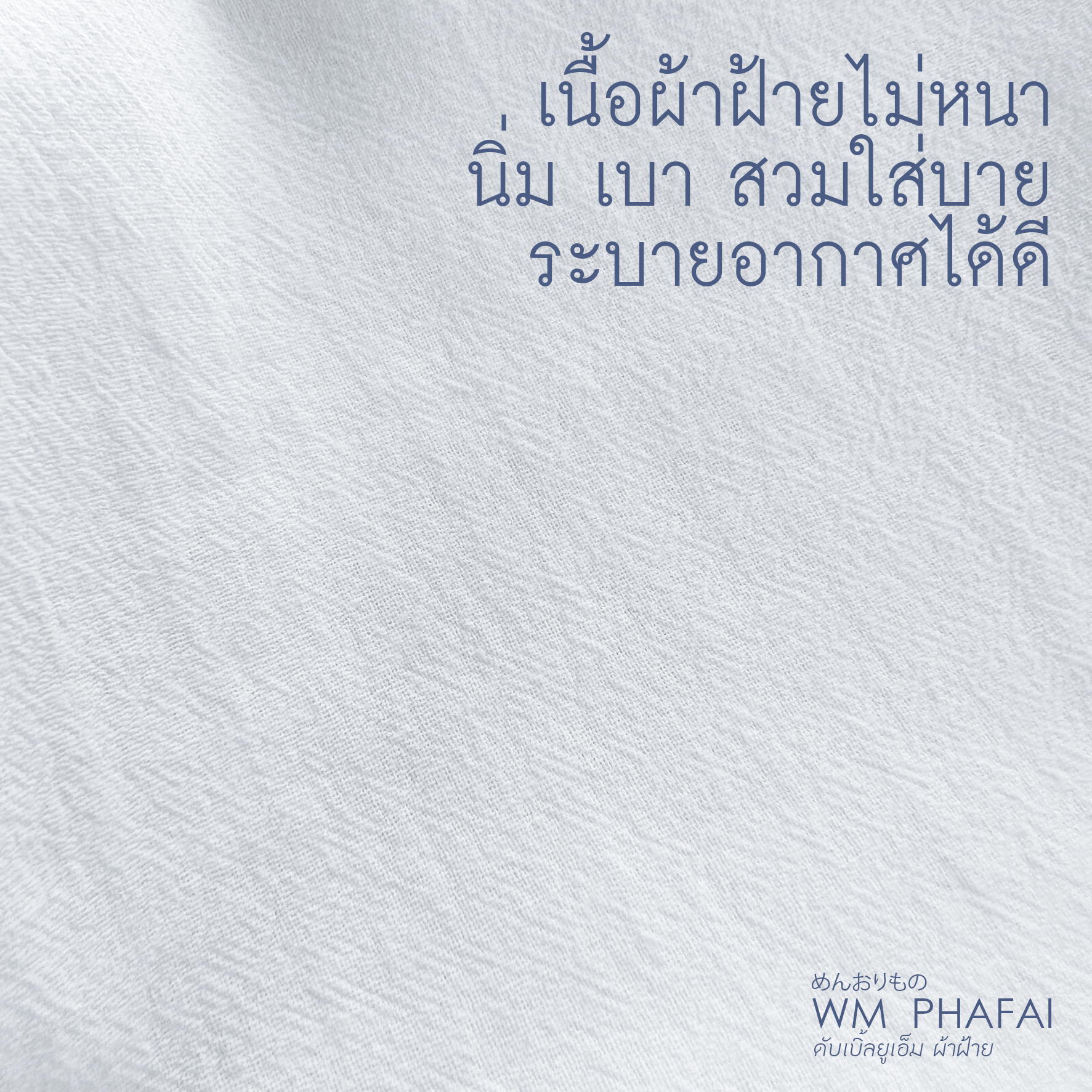 ขออนุญาตปิดการขายค่ะ **เสื้อหม่องวินเทจ (แขนสั้น) เสื้อคอจีนปักลาย สไตล์พื้นเมือง เซต 2