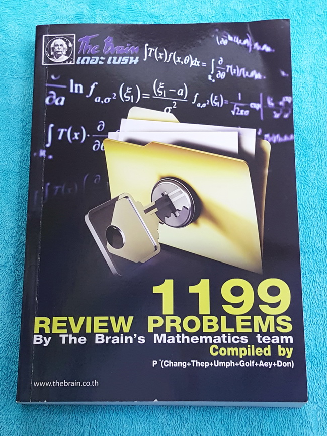 ►The Brain◄ หนังสือกวดวิชา The Brain วิชาคณิตศาสตร์ 1,199 Review Problems เล่มใหม่เอี่ยม ไม่มีรอยขีดเขียน พร้อมเฉลยและวิธีทำอย่างละเอียด ในหนังสือมีโจทย์แบบฝึกหัด 1,199 ข้อพร้อมเฉลย คำอธิบายและวิธีทำอย่างละเอียด เหมาะสำหรับนักเรียนชั้น ม.ปลาย และผู้เตรียม