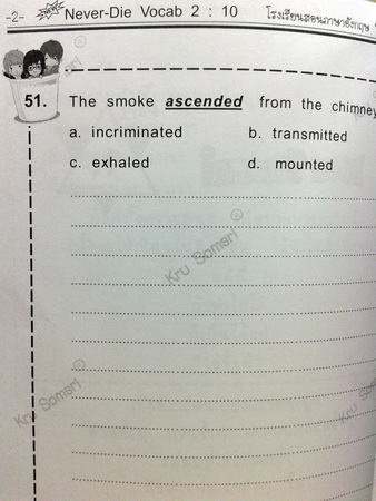 หนังสือครูสมศรี Never-Die Vocab 2