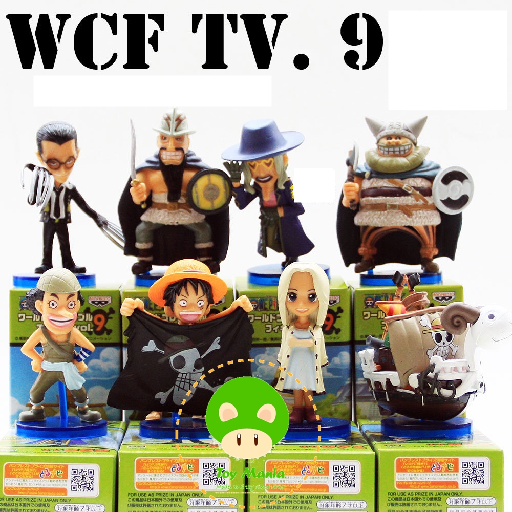 วันพีช ฐานน้ำเงิน 8 ตัว ชุด 9