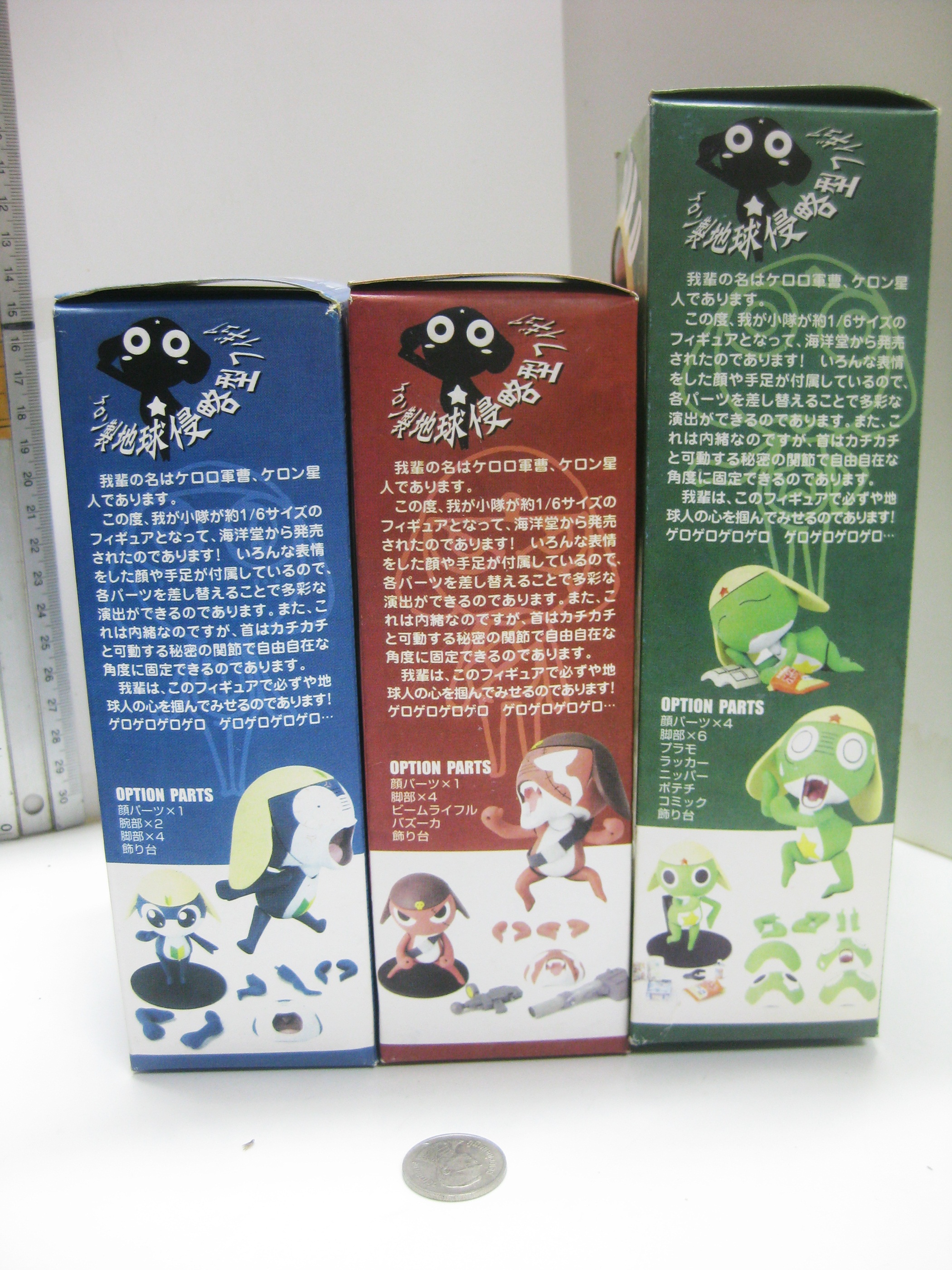 Giroro Gocho Action Figures (ฟิกเกอร์ กิโรโระ)