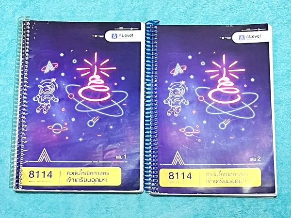 ►สอบเข้าเตรียมอุดม◄ หนังสือกวดวิชาเอเลเวล A Level ติวเข้มคณิตเข้าเตรียมอุดม ครบเซ็ทเล่ม 1+2 ในหนังสือมีสรุปเนื้อหา สูตร และเทคนิคลัดสำคัญของพี่แท๊ปเอเลเวล ครอบคลุมเนื้อหาเตรียมสอบเข้าโรงเรียนเตรียมอุดมศึกษา // เล่ม 1 จดครบเกือบทั้งเล่ม จดละเอียด มีจดเน้นจ