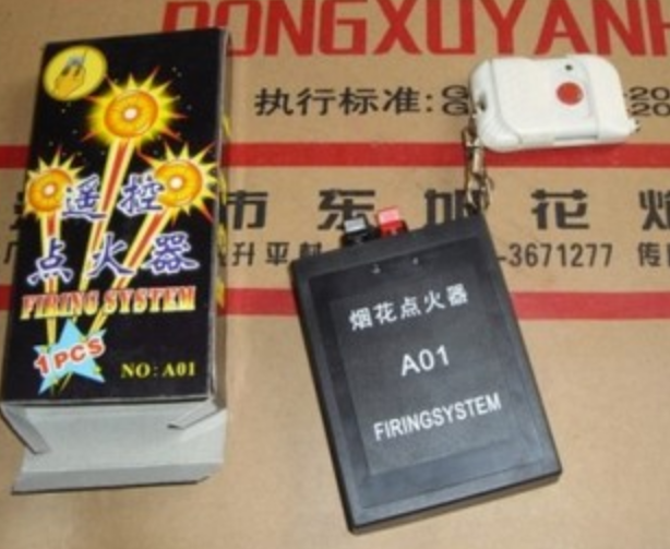 จุดพลุรีโมต 1 ช่อง 2 จุด