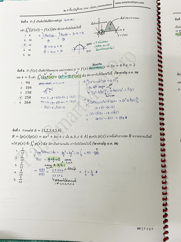 ►พี่ปั้น บัญชี มธ.◄ หนังสือเรียนพิเศษ พี่ปั้น Smart Math Pro พิชิตคณิต 9 วิชาสามัญ แหกโค้งสุดท้าย มีสรุปสูตรทบทวนเนื้อหาสำคัญที่เคยเรียนมา อาจารย์มีเน้นหลักการที่ต้องแม่น ! มีเน้นสูตรที่ใช้บ่อยแถมงงกันเยอะ ต้องระวังเป็นพิเศษ มีโจทย์ประจำบท และข้อสอบจริง จ